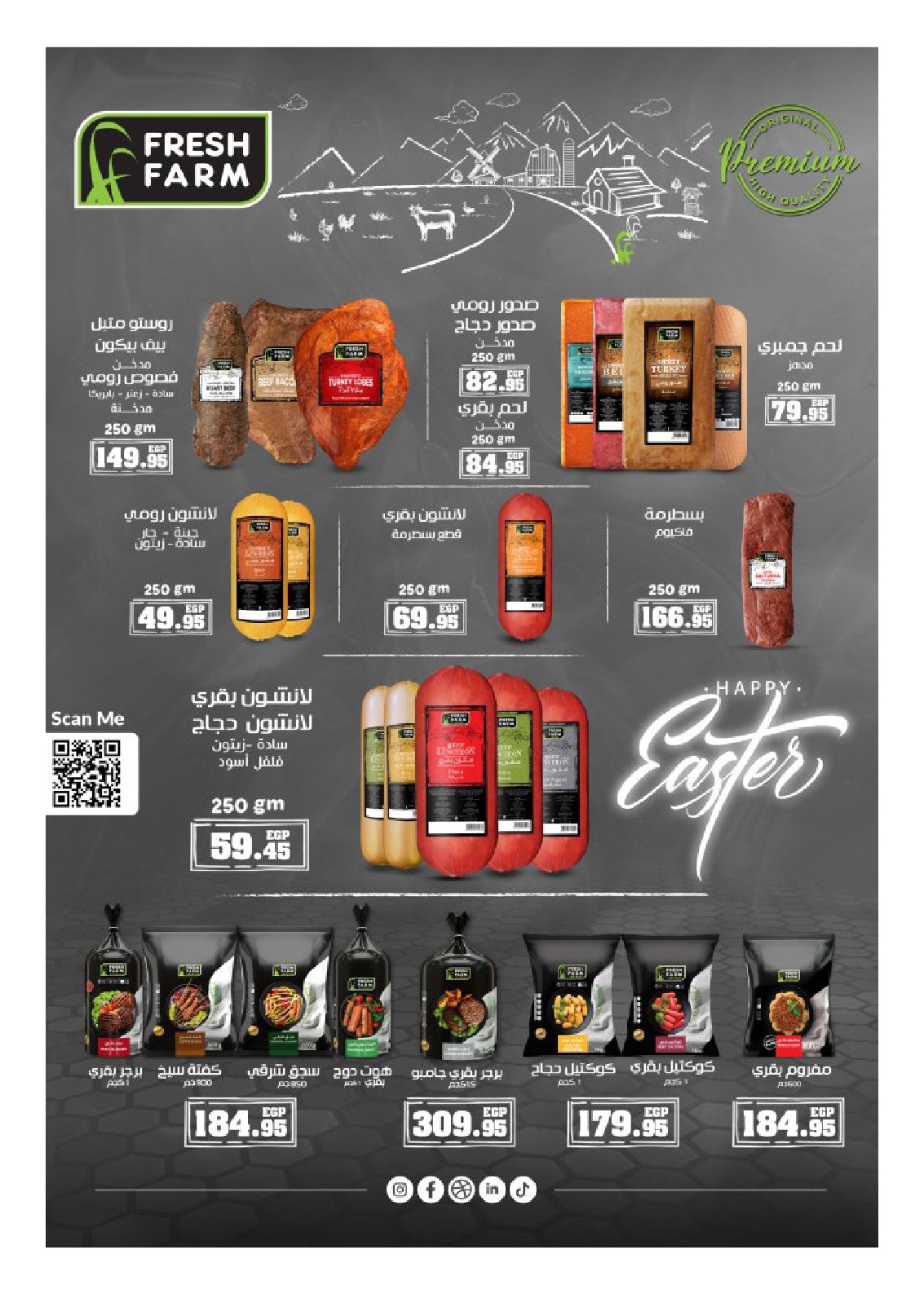 hyper-one offers from 25apr to 11apr 2025 عروض هايبر وان من 25 إبريل حتى 11 إبريل 2025 صفحة رقم 53